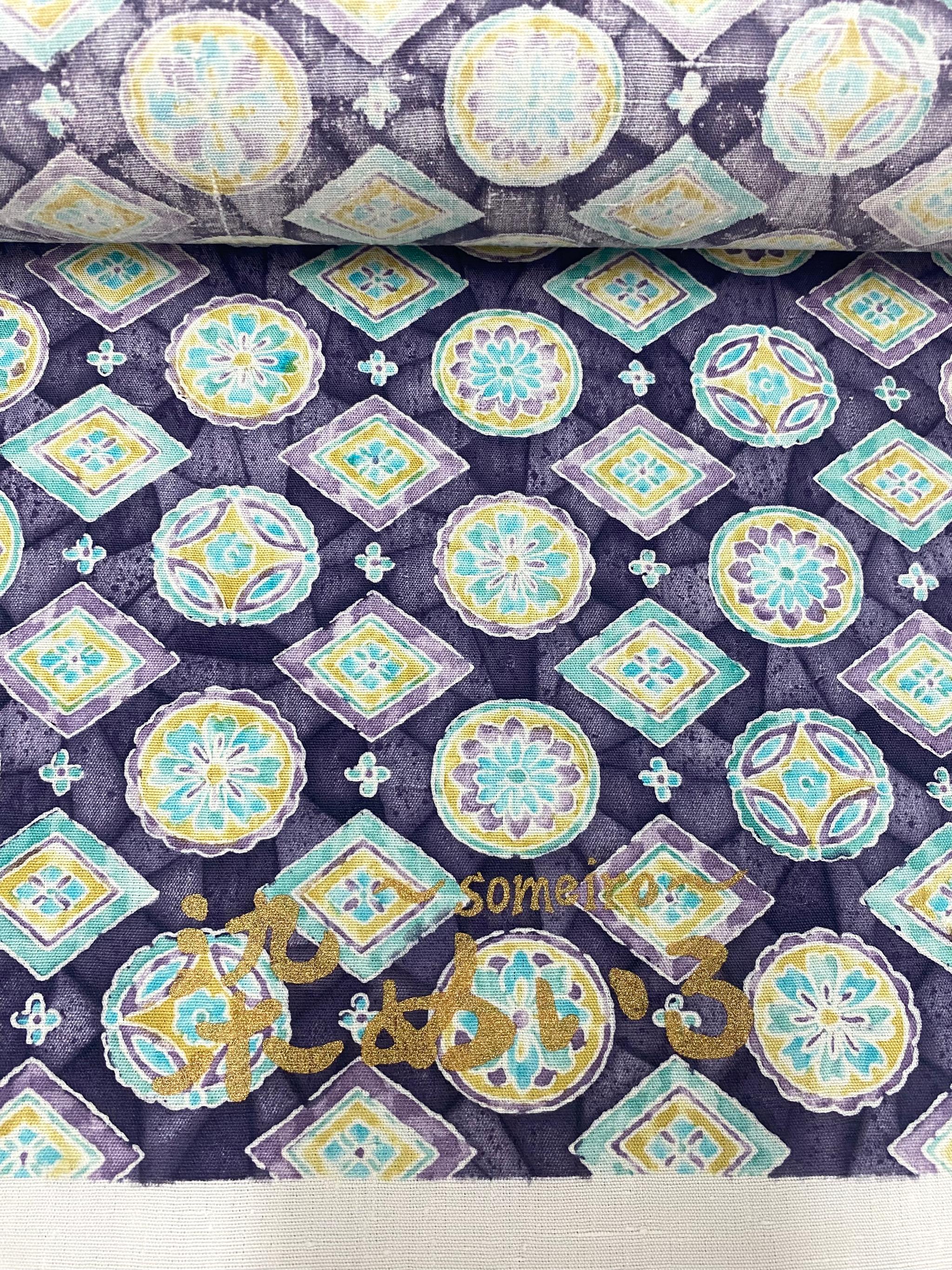 《未仕立て》手染め摺型友禅紬帯 全通京更紗柄【紫】 | 3枚目